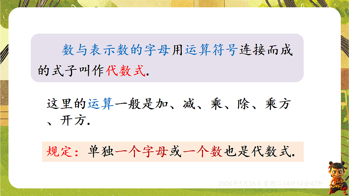 18386307第8页