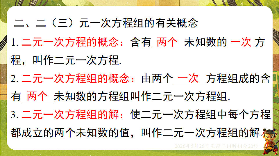 18386312第4页