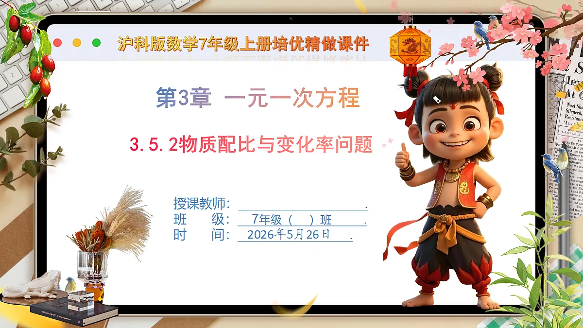 18386313第1页