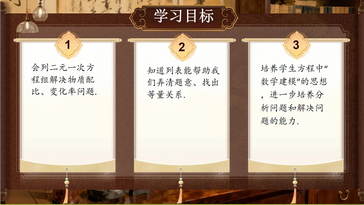 18386313第2页