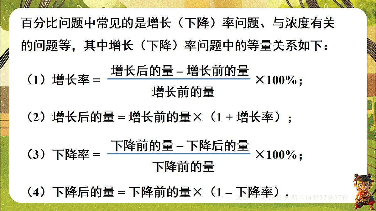18386313第5页