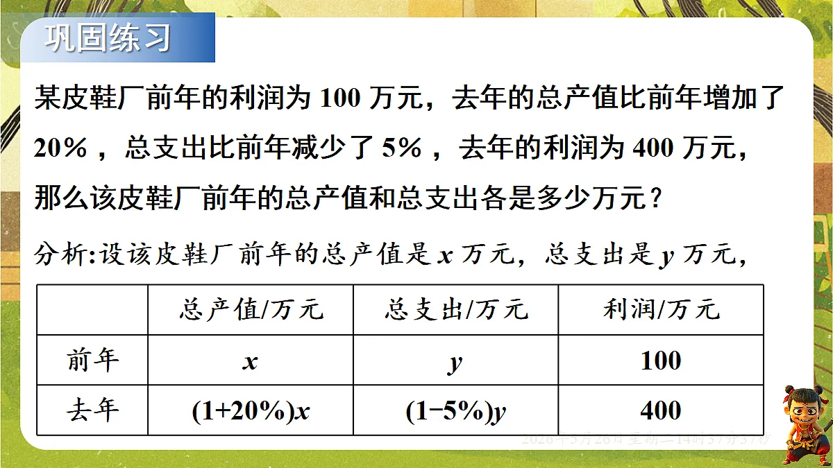 18386313第6页
