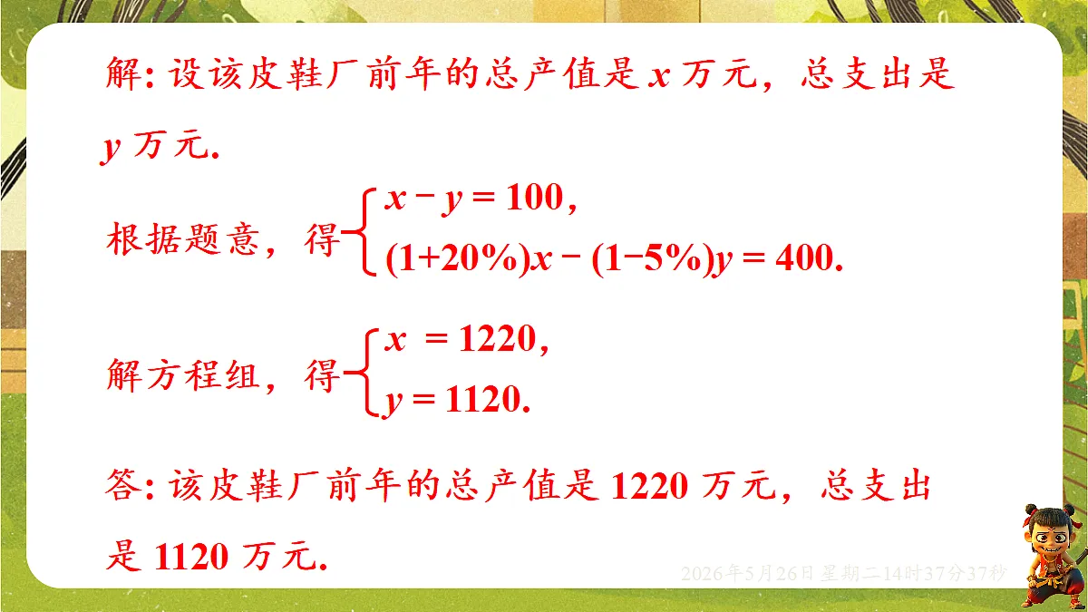 18386313第7页