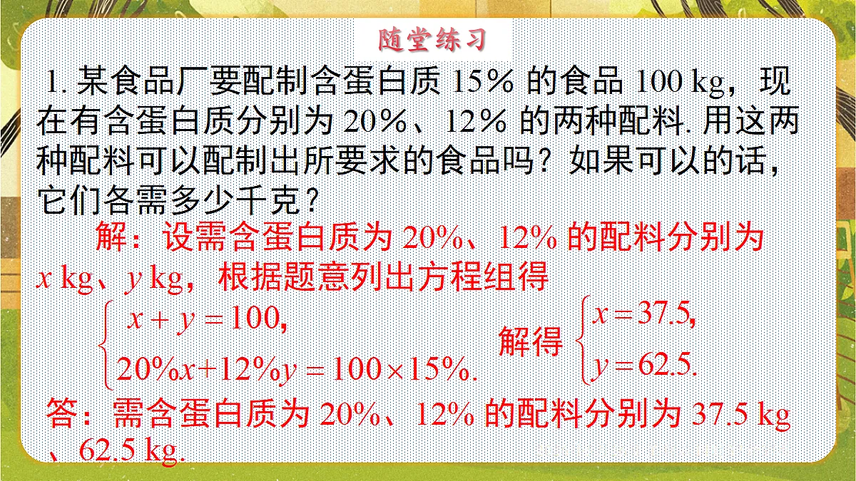 18386313第8页