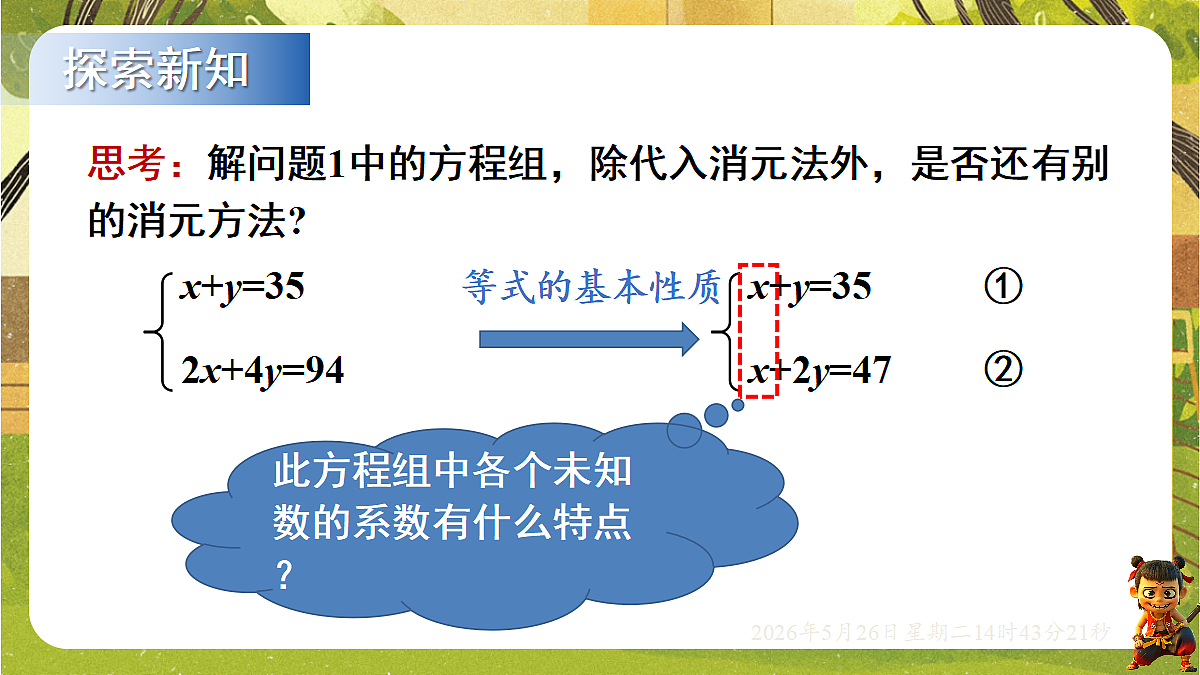18386316第3页