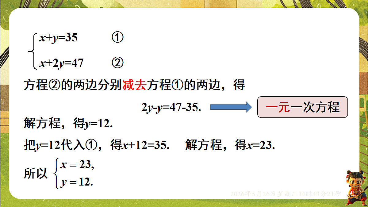 18386316第4页