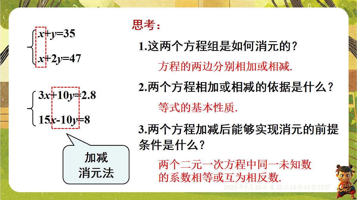 18386316第6页