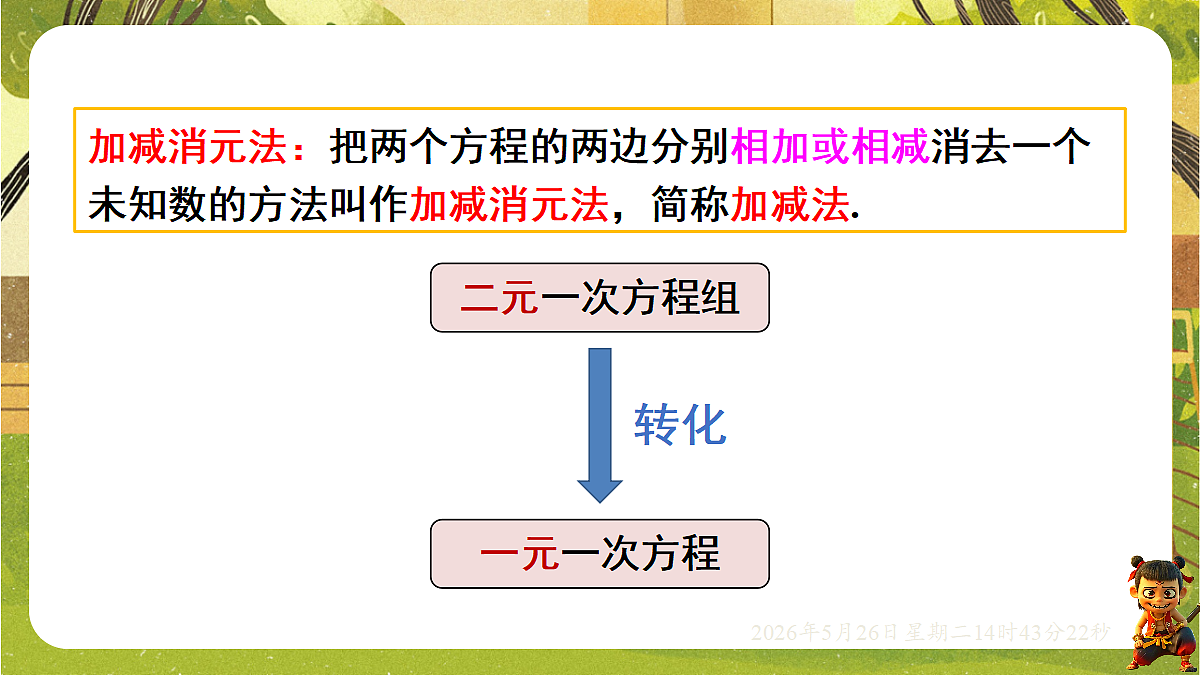18386316第7页