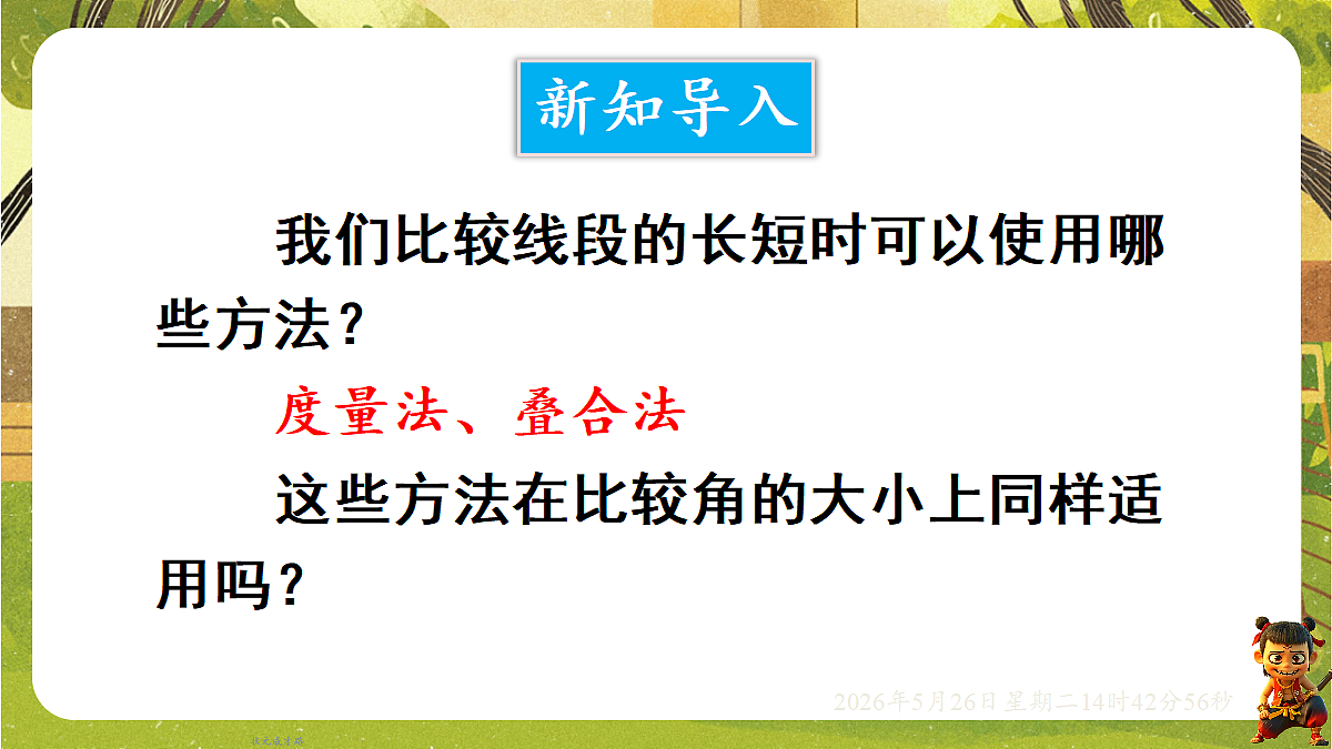 18386317第3页