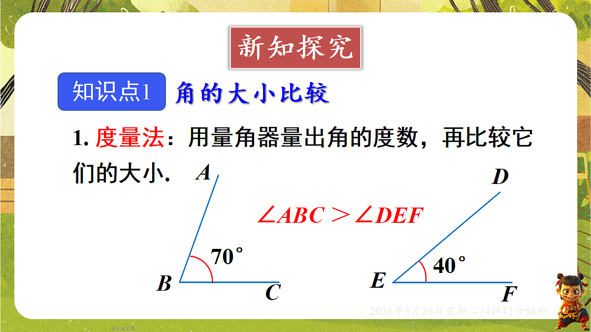 18386317第4页