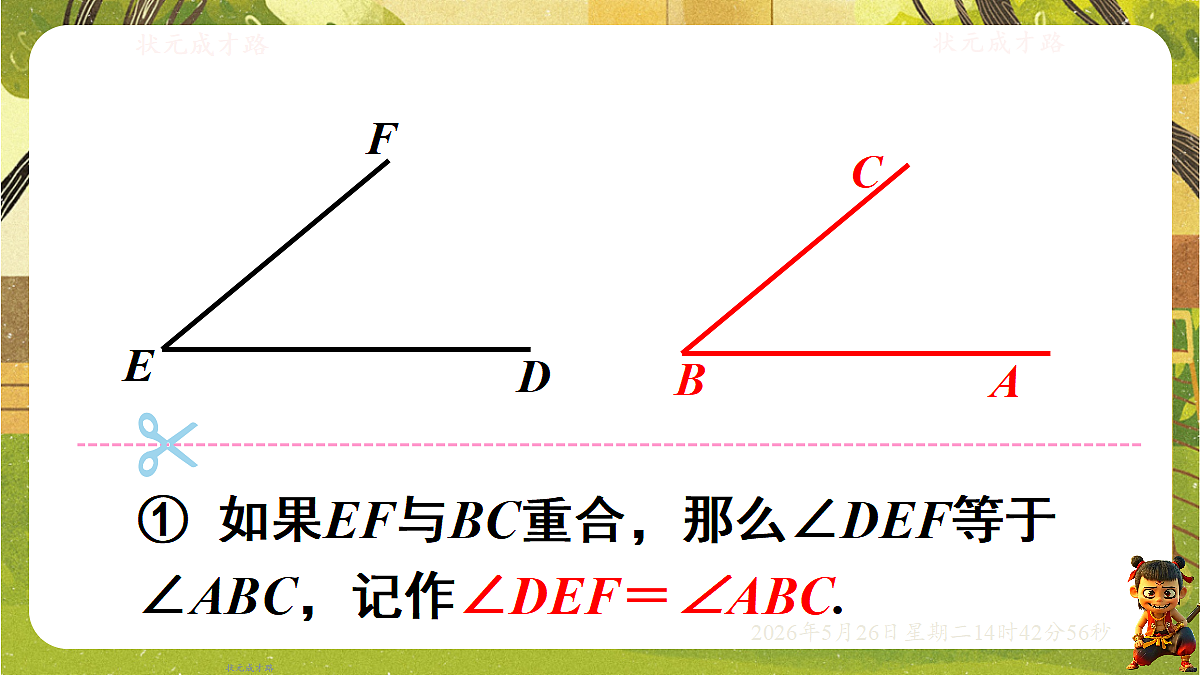 18386317第6页