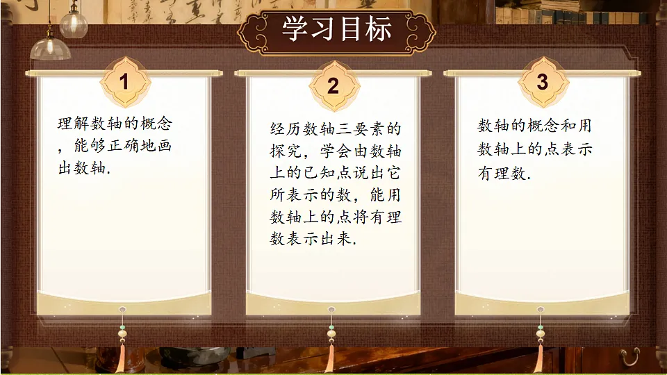 18386319第2页