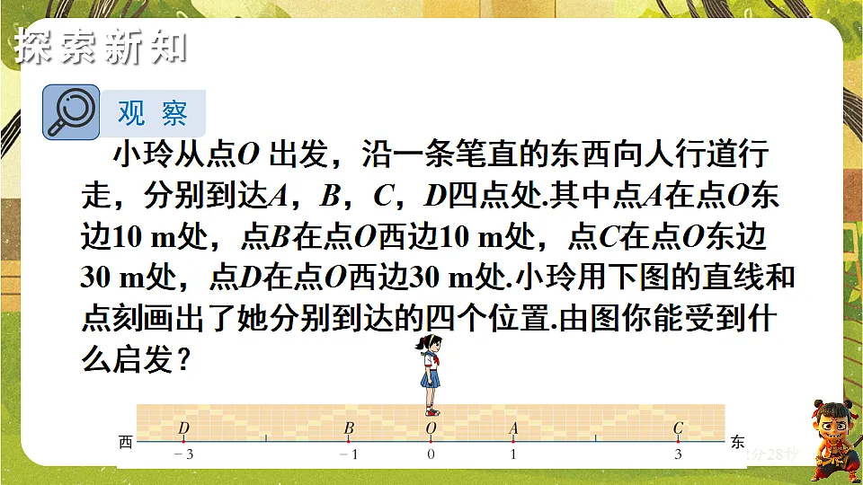 18386319第3页