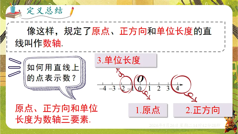 18386319第5页
