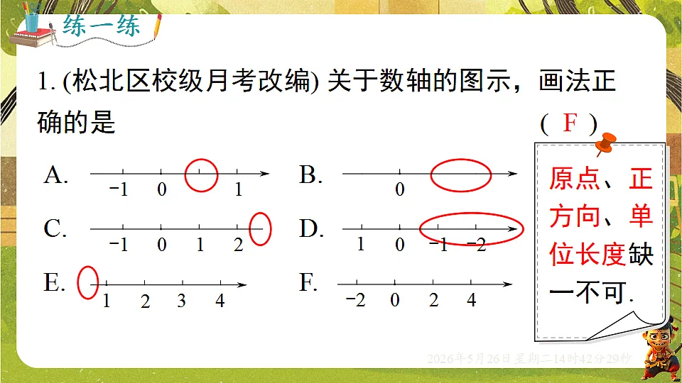 18386319第6页