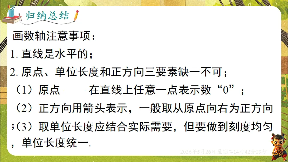 18386319第7页