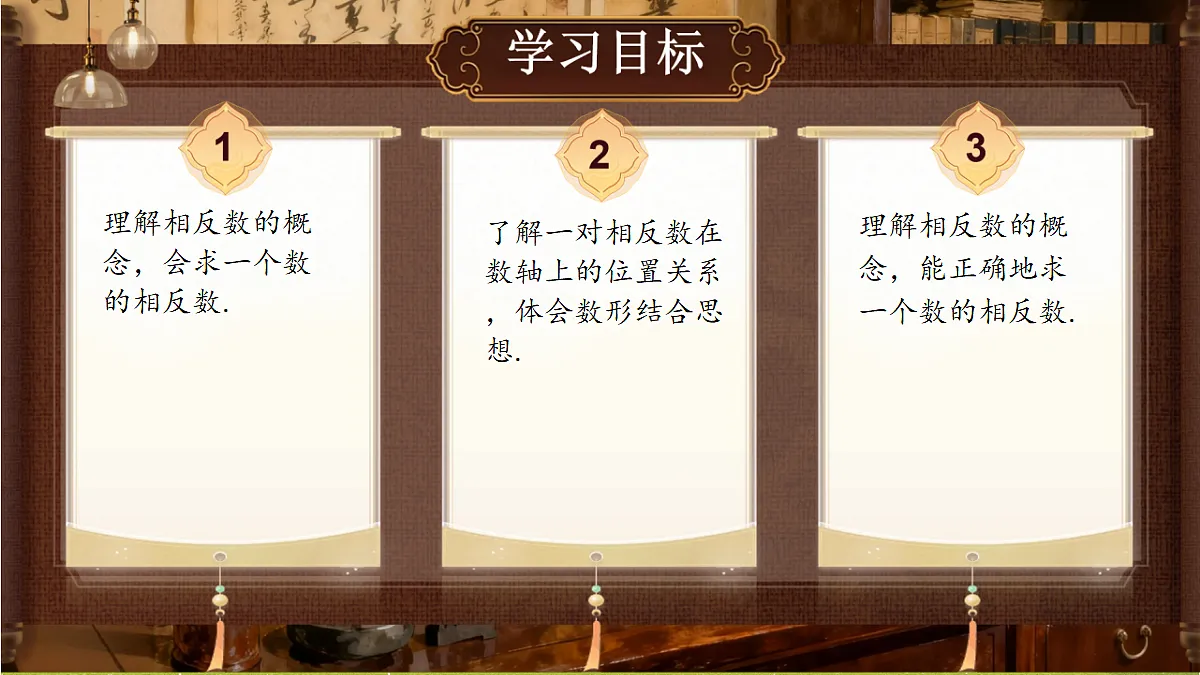 18386320第2页