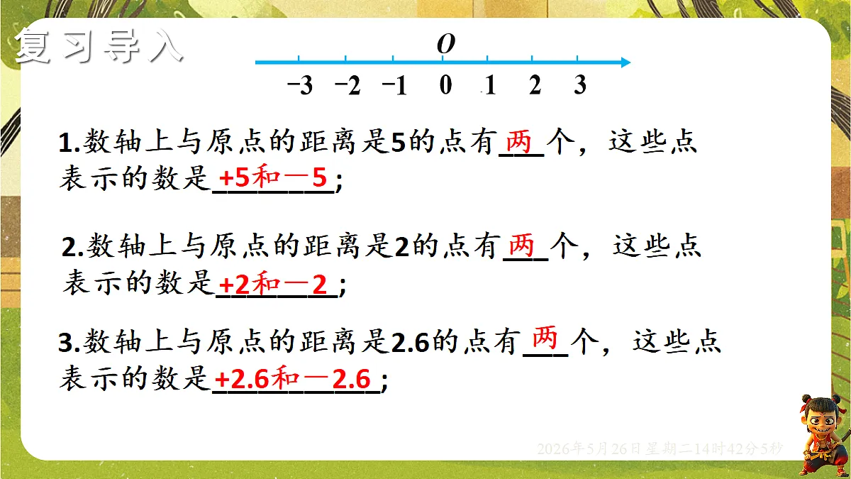 18386320第3页