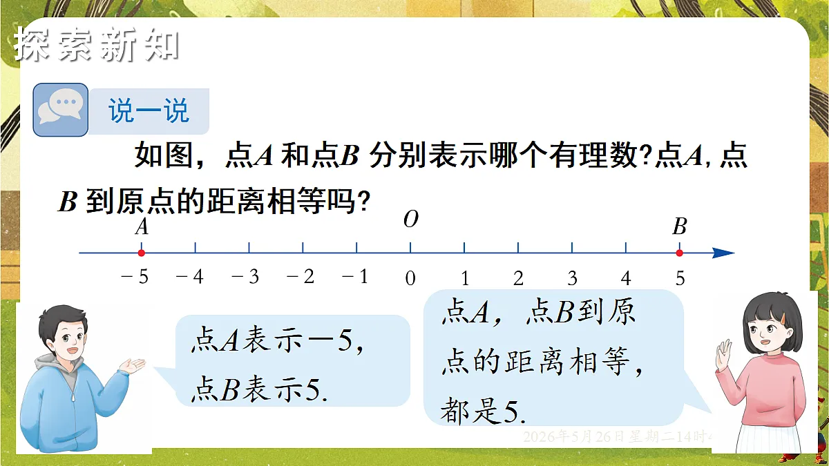 18386320第4页