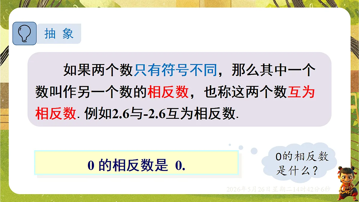 18386320第6页
