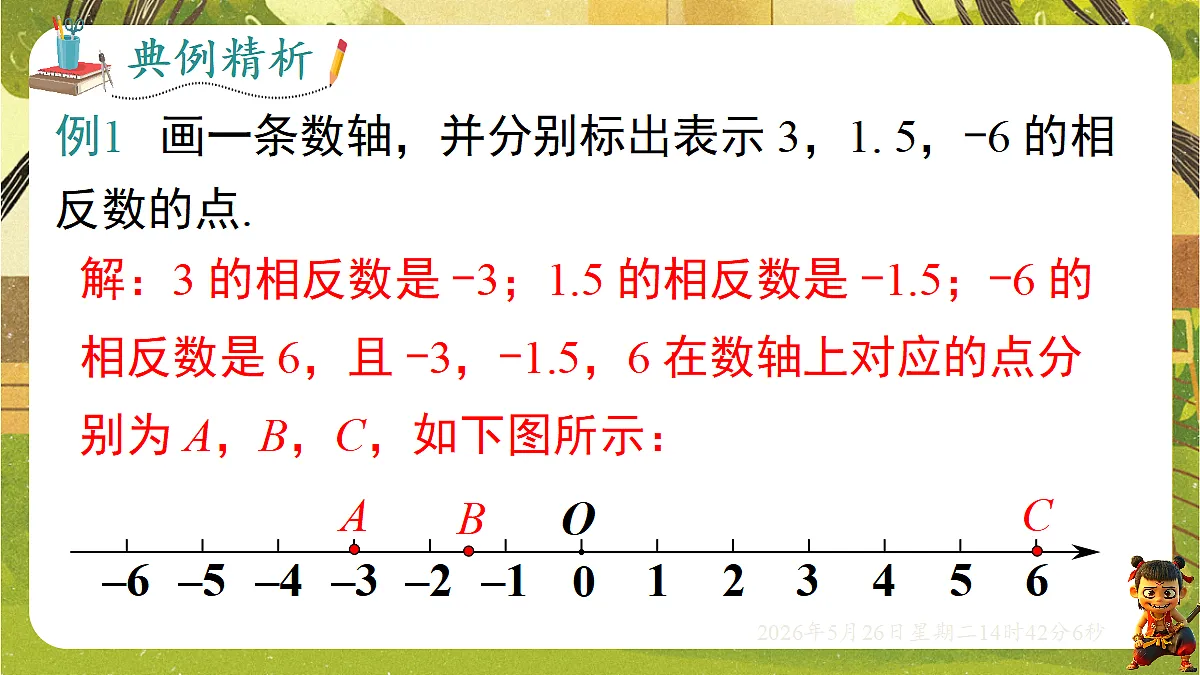18386320第8页