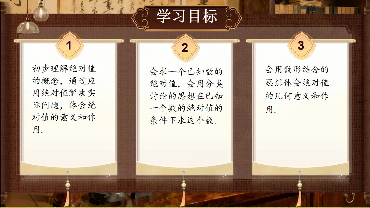 18386321第2页