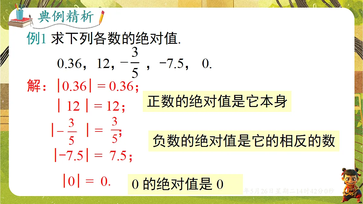 18386321第6页