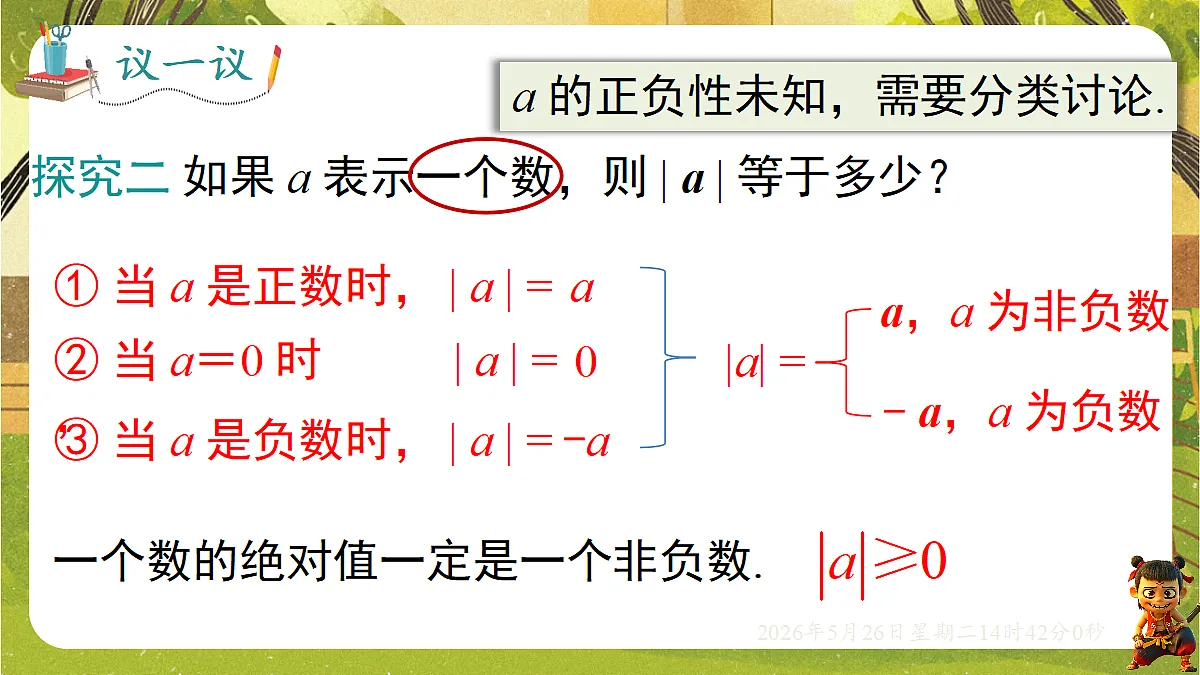 18386321第8页