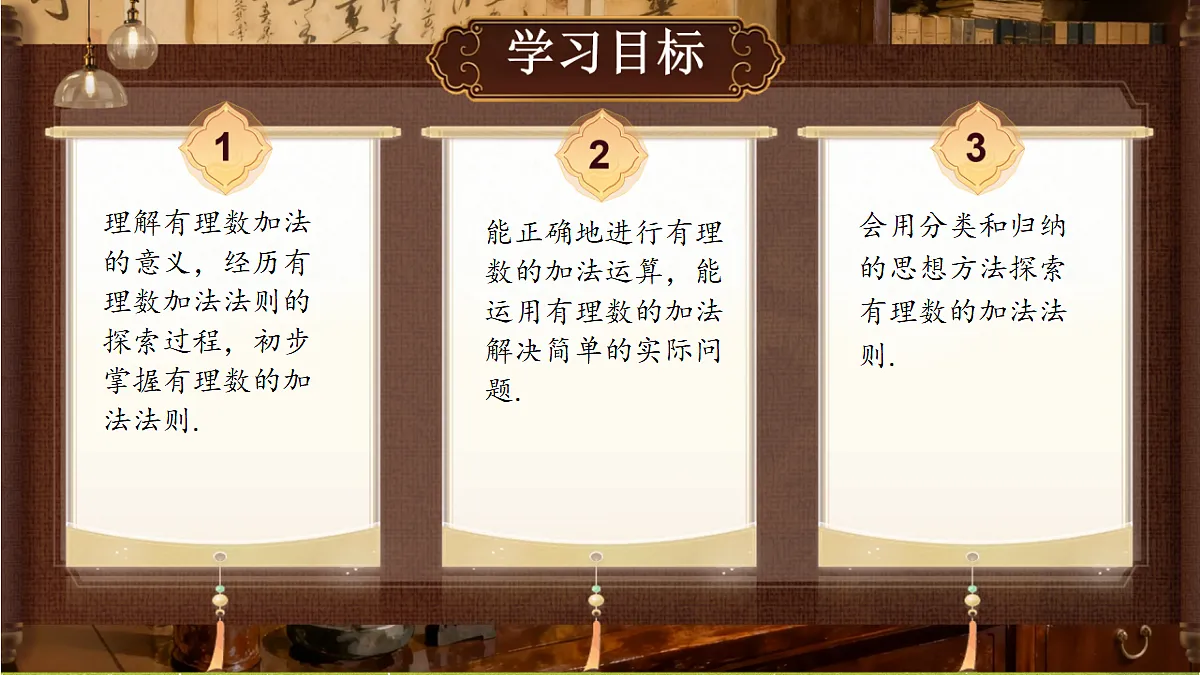 18386322第2页