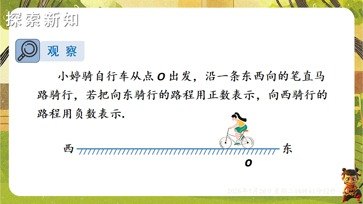 18386322第5页
