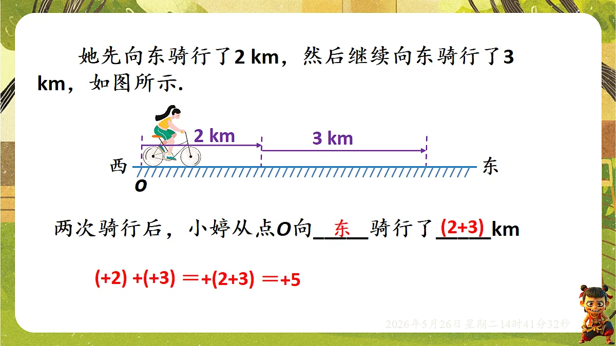 18386322第6页