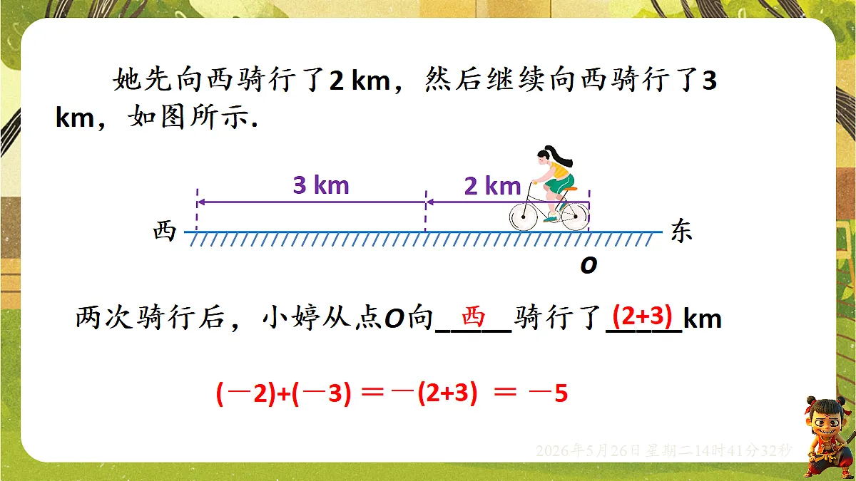 18386322第7页