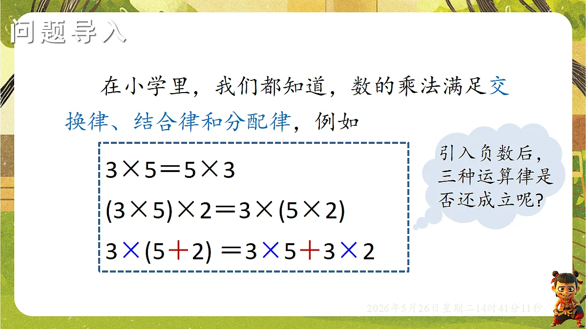 18386324第3页