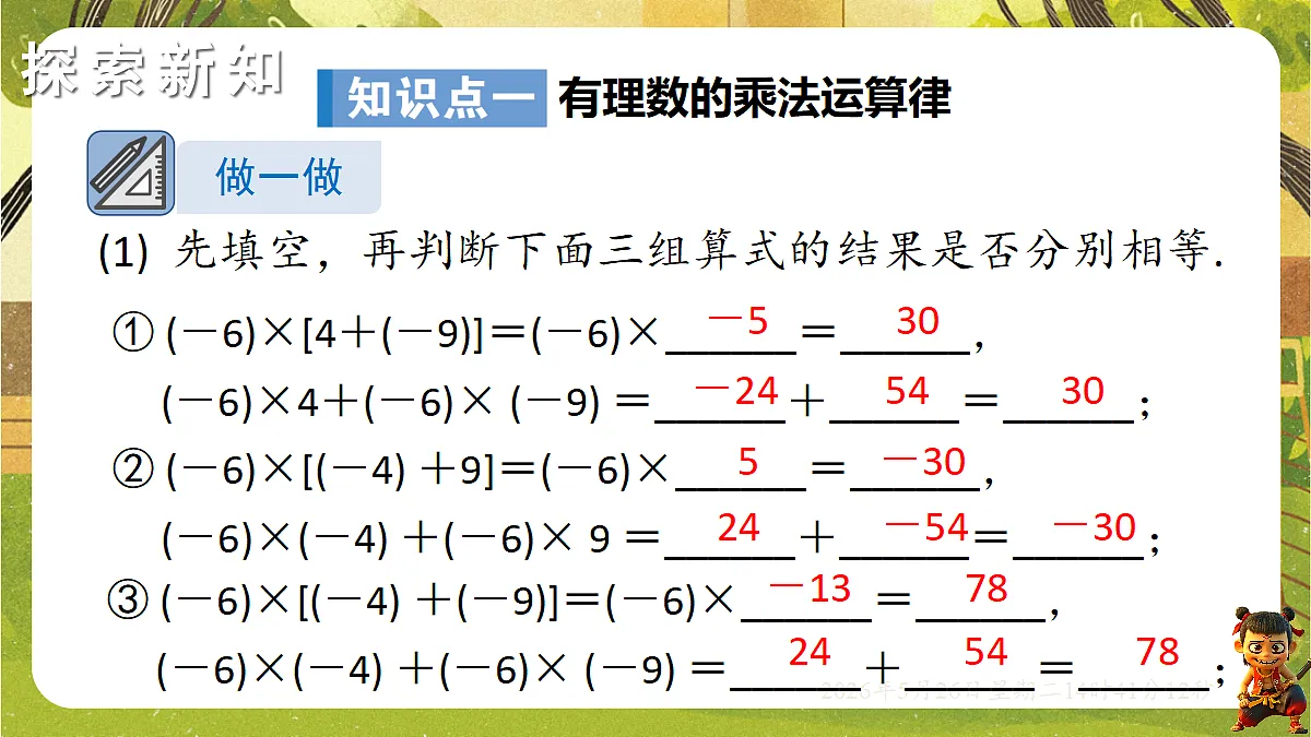 18386324第4页