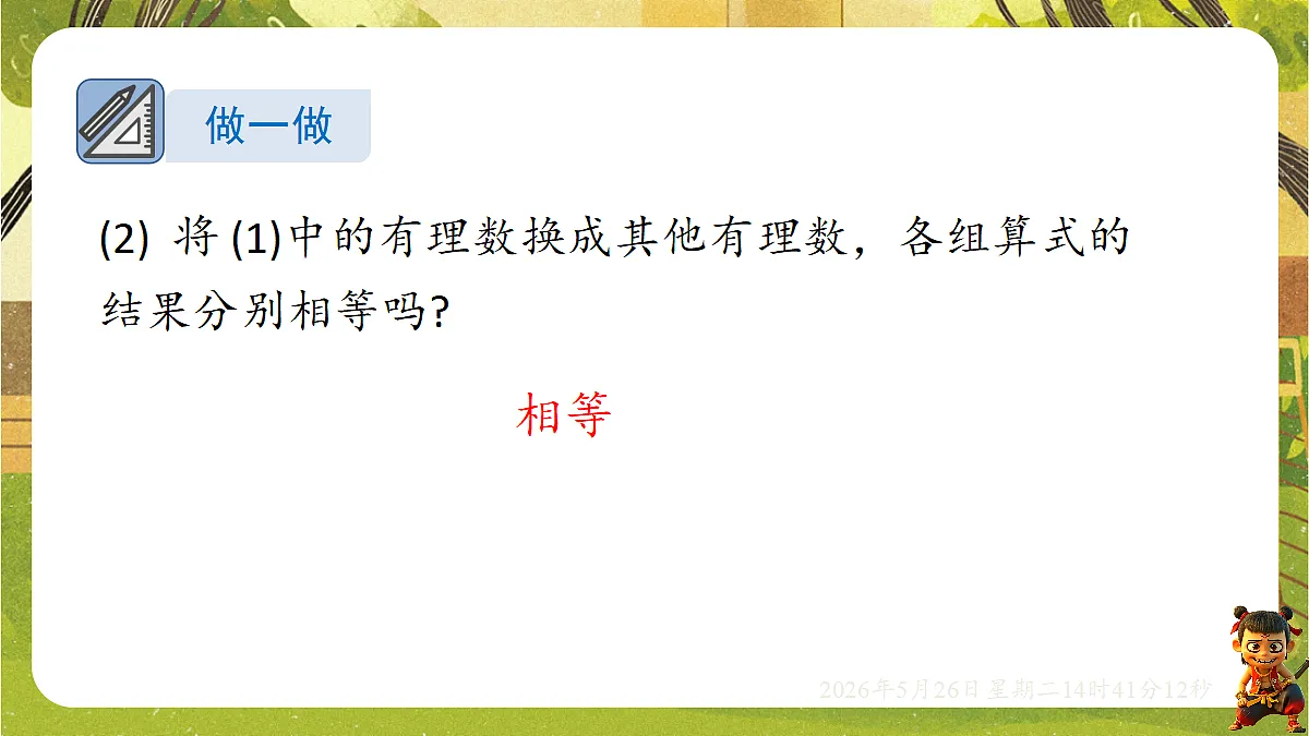 18386324第5页
