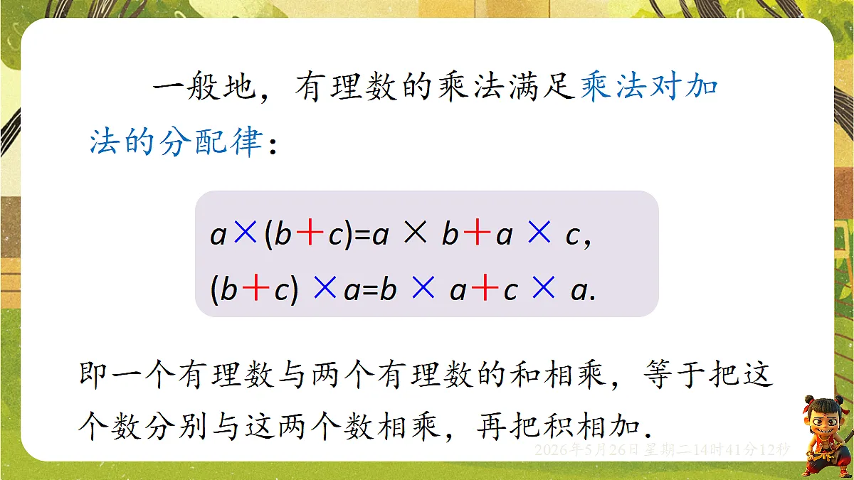 18386324第6页