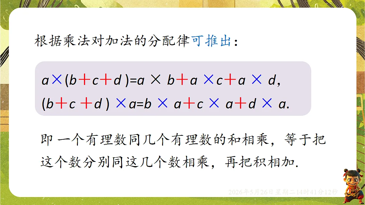 18386324第7页