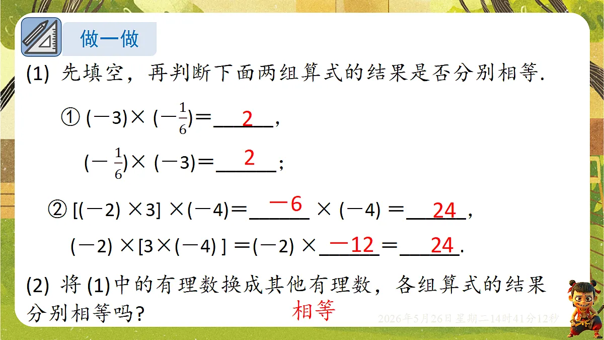 18386324第8页