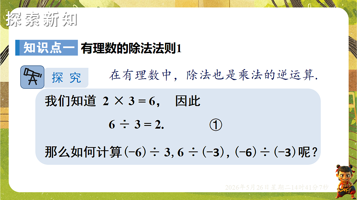 18386325第4页