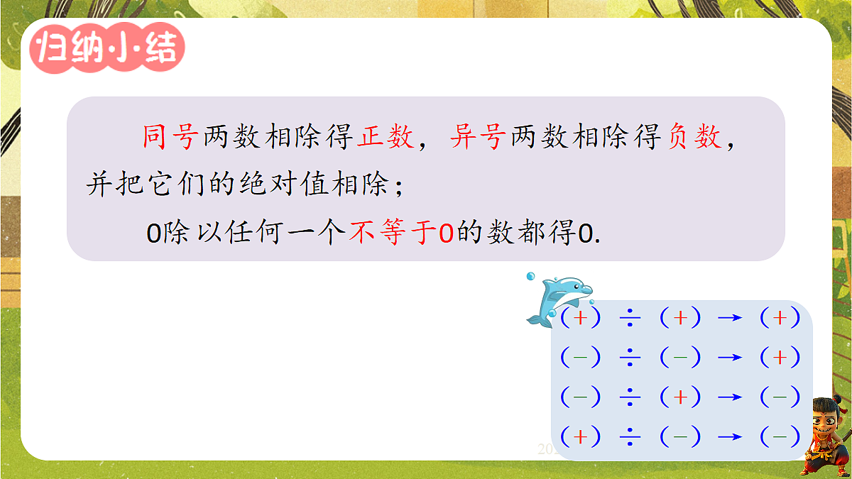 18386325第8页