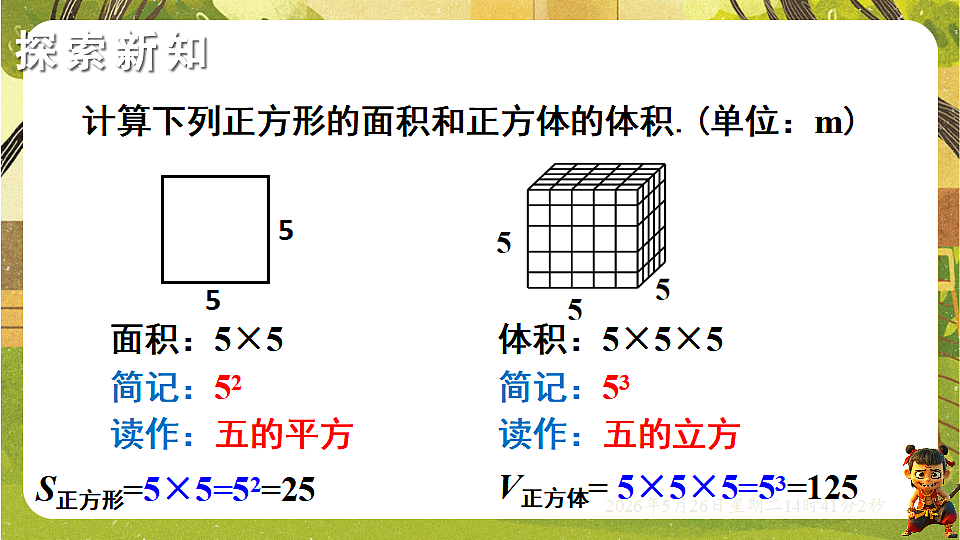 18386326第4页