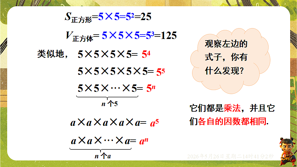 18386326第5页