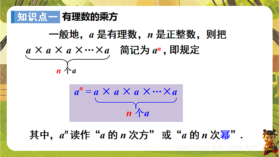 18386326第6页