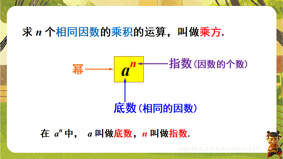 18386326第7页