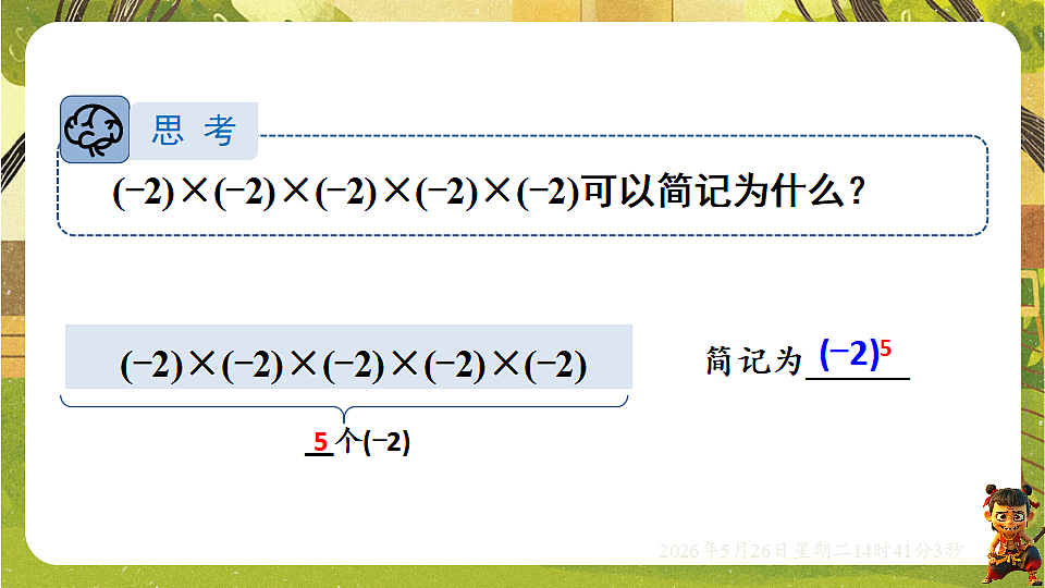 18386326第8页