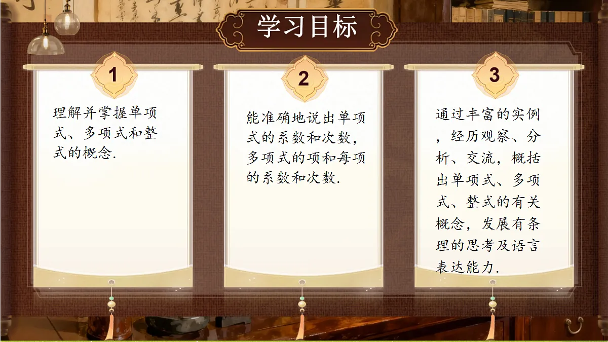 18386328第2页