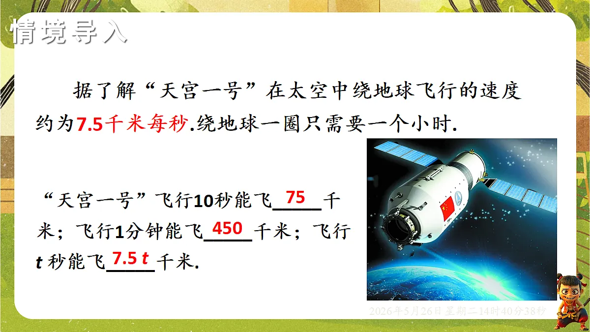 18386328第3页