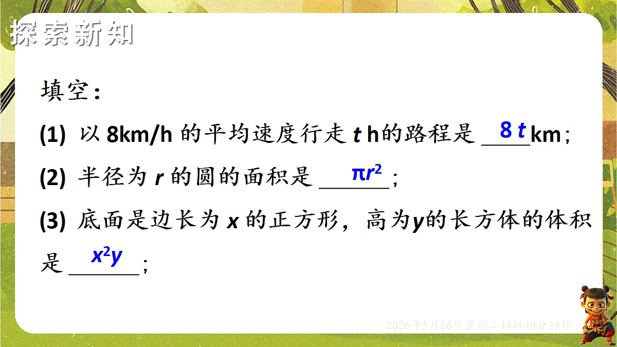 18386328第4页