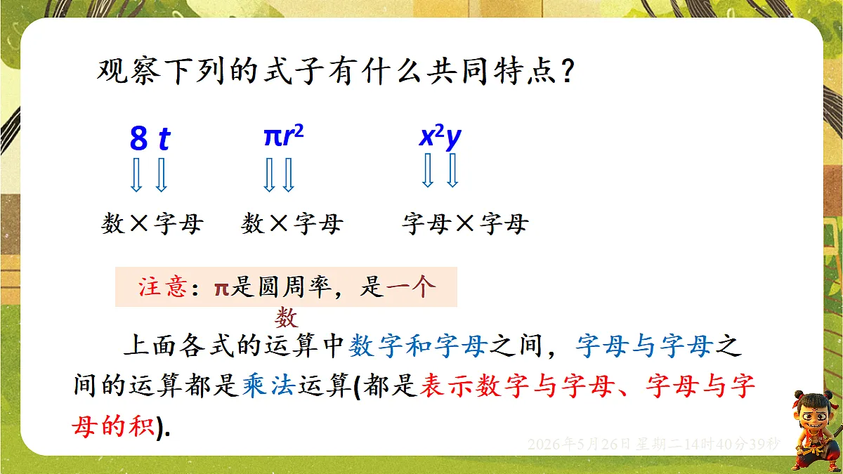 18386328第6页