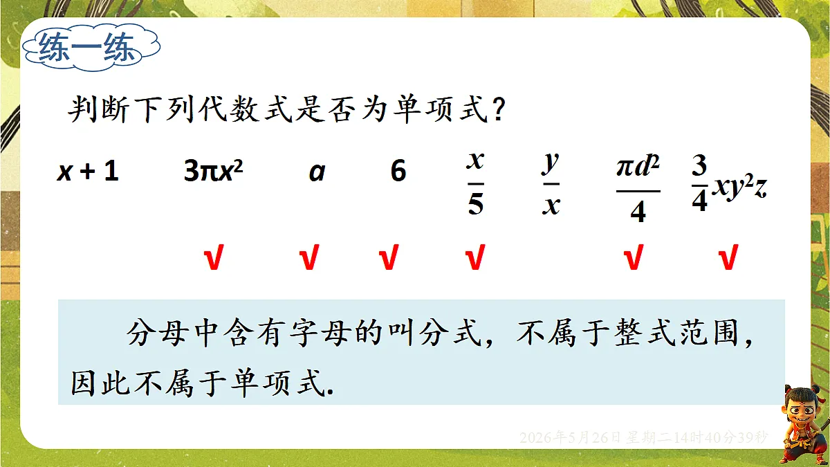18386328第8页